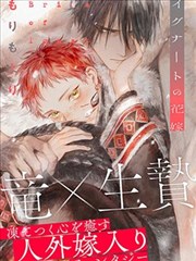 花生漫画条目：等待南瓜大仙
