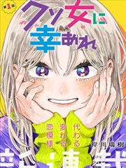 花生漫画条目：史努比回家