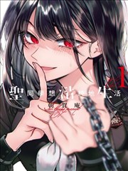 花生漫画条目：你是运动健将