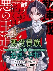 花生漫画条目：一顿拼凑的感恩节